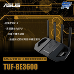 昌運監視器 ASUS華碩 TUF Gaming TUF-BE3600 AiMesh 雙頻 WiFi 7 無線Gigabit軍規電競路由器 分享器, , large