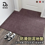 Mud scraping mat, , large