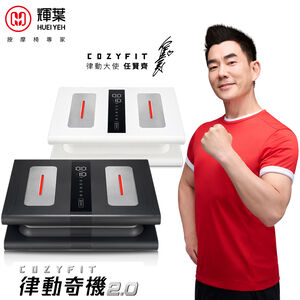 COZY FIT 2.0 vertical vibration machine