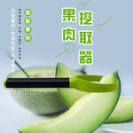 金德恩 GS MALL 台灣製造 中型果肉種子分離挖取器 隨機色 刮芯器 去籽器 挖勺 挖果肉 削皮器 挖取器 料理用具, , large