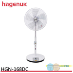 HAGENUK哈根諾克 16吋DC直流馬達電風扇 HGN-168DC, , large