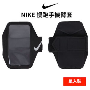 NIKE 輕便手機臂套 PLUS 黑 手機觸控 慢跑裝備 馬拉松 戶外休閒用品 NRN76082OS