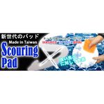 GS MALL 台灣製造 一組3入 日本熱銷 超細纖維菜瓜布 超細纖維 菜瓜布 菜瓜 清潔布 海綿 清潔布, , large