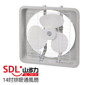 山多力14吋排吸兩用扇SL-2014