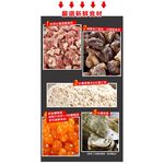 【史家庄方便廚房】正宗南部粽  史家肉粽(10入), , large