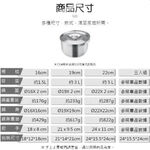 CLARE 可蕾爾 白金鋼316不鏽鋼可提式調理鍋三入組湯鍋 18+20+22cm-Leidea樂德兒, , large