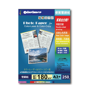 【kuanyo】日本進口 A3+ 優質雪面銅板紙 180gsm 250張 /包 ASU180