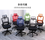 LOGIS 斯特透氣網護頸護腰電腦椅 辦公椅【UA22BS】, , large