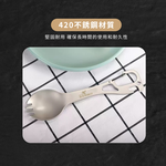【金永利鋼刀】420不銹鋼多功能湯匙/叉子 露營餐具, , large