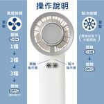 【晶工 Jinkon】冰敷製冷風扇 JK-1136, , large
