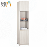 【文創集】寶亞1.5尺開門中空衣櫃(客約商品), , large
