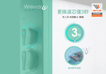 【Waterdrop】G3P800專用一年份全配濾芯組合包CF*2+CB*1(DIY更換), , large