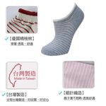 【BVD】舒適條紋女踝襪-B277 襪子 女襪, , large