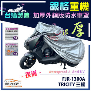 CAR COVER