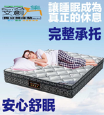 Mattress, , large