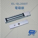 昌運監視器 EL-SL200T 電磁鎖 內外開式門皆可 適於防火逃生安全門, , large