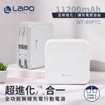 【LaPO】3.5代 全功能無線充電行動電源 11200mAh WT-08P - 琉光金(自帶線：Type-C+Type-C), , large