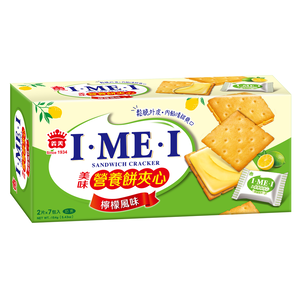 義美美味營養餅夾心(檸檬風味)154g