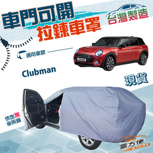 CAR COVER