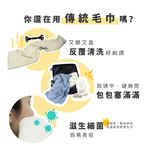 【Kiko Cleansing】Bamboo Fiber Multi-Purpose Towel Starter Set / Buy Large, Get Small Free, , large