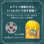 【龍品文創】PLUS 水果橡皮擦~第二彈-一個入-黃-36725鳳梨, , large