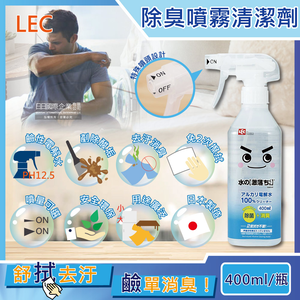 LEC Alkaline Electrolyzed Water Cleaner 400ml