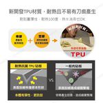 TPU Anti-Mildew Cutting Board, , large