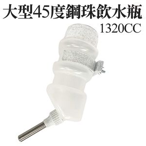 金德恩 GS MALL 美國製造 1320cc 寵物掀蓋式飲水瓶 寵物用品 上掀蓋飲水瓶 飲水瓶 飲水器 寵物 LIXIT
