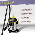 TECO Wet & Dry Vacuum Cleaner (Stainless Steel Tank) XYFXJ021, , large