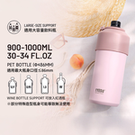 冰感鎖溫飲料瓶保冰杯 900-1000ml(贈專用掛繩), , large