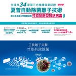 HARP 夏普 10.5L 1級自動除菌離子清淨除濕機 DW-L10FT-W, , large