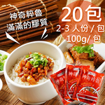 【家氏滷】神奇粹滷20包(100g/包)免運, , large