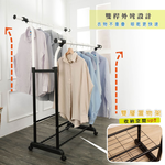 Garment Rack, , large