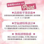 【千康購物網】ROSY ROSA 奶霜美肌空氣感粉撲(方形) 1入 日本製【氣墊粉餅、液狀、霜狀粉底適用】, , large