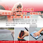 [日日好物]日本Soft99-glacoT字型刷頭雙重研磨除污垢汽車玻璃撥水油膜去除劑(C275)100ml/瓶(清晰透亮,防炫光,雨刷不跳), , large