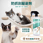 GBPH Scratch deterrent for cats 500ml, , large