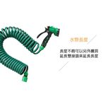 GS MALL 台灣製造 EVA彈簧水管 25呎 伸縮水管 水管 園藝水管 洗車水管 清潔水管 清洗水管 EVA 水管, , large