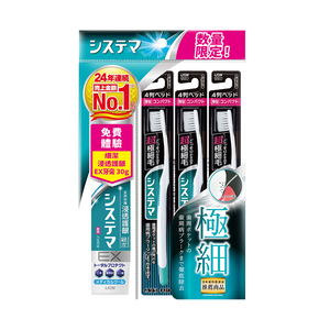 Systema Toothbrush Compact 3pcs