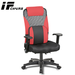【InnoForma】IF-27 高背功能扶手護腰3D坐墊後仰人體工學 電腦椅 辦公椅, 紅, large
