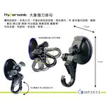 car supplies, , large