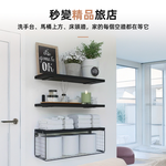 bathroom-wall-shelf-set, , large