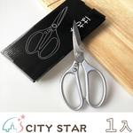 【CITY STAR】Japanese-style multi-functional stainless steel high-strength kitchen scissors, , large