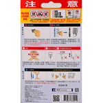 3M 無痕透明活動掛鉤, , large