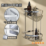 304 stainless steel mirror double layer corner rack, , large