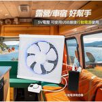 SUPAFINE 10” DC Energy-Saving Exhaust Fan with Mosquito Repellent HFB-S6110, , large