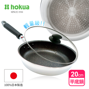【日本北陸hokua】日本製大金IH輕量級不沾平底鍋20cm(含蓋)不挑爐具/可用金屬鏟