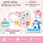 【悠森兒】POLI波力 3D立體幼幼醫用口罩25入-甜甜圈派對, , large