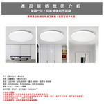 [Honey Comb]LED24W浴室陽台小空間吸頂燈 白光(V2892W), , large