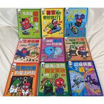 《南門書局》這就是生物全套9本~特價$1500, , large