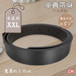 Big Size belt